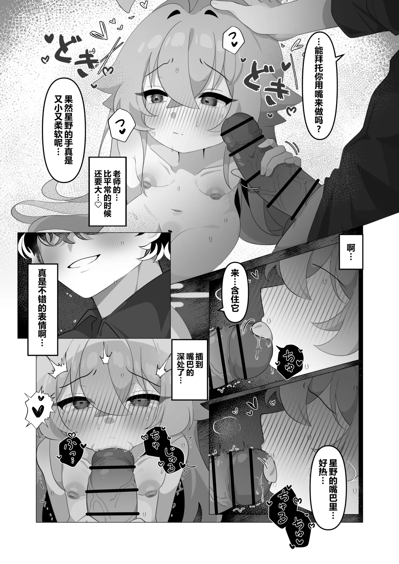หน้า 15