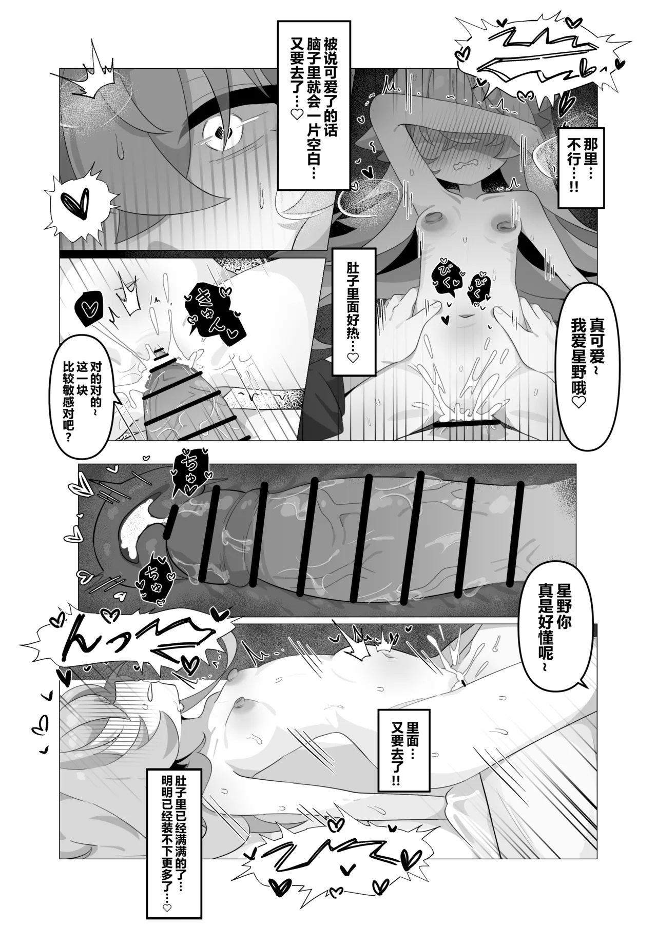 หน้า 18