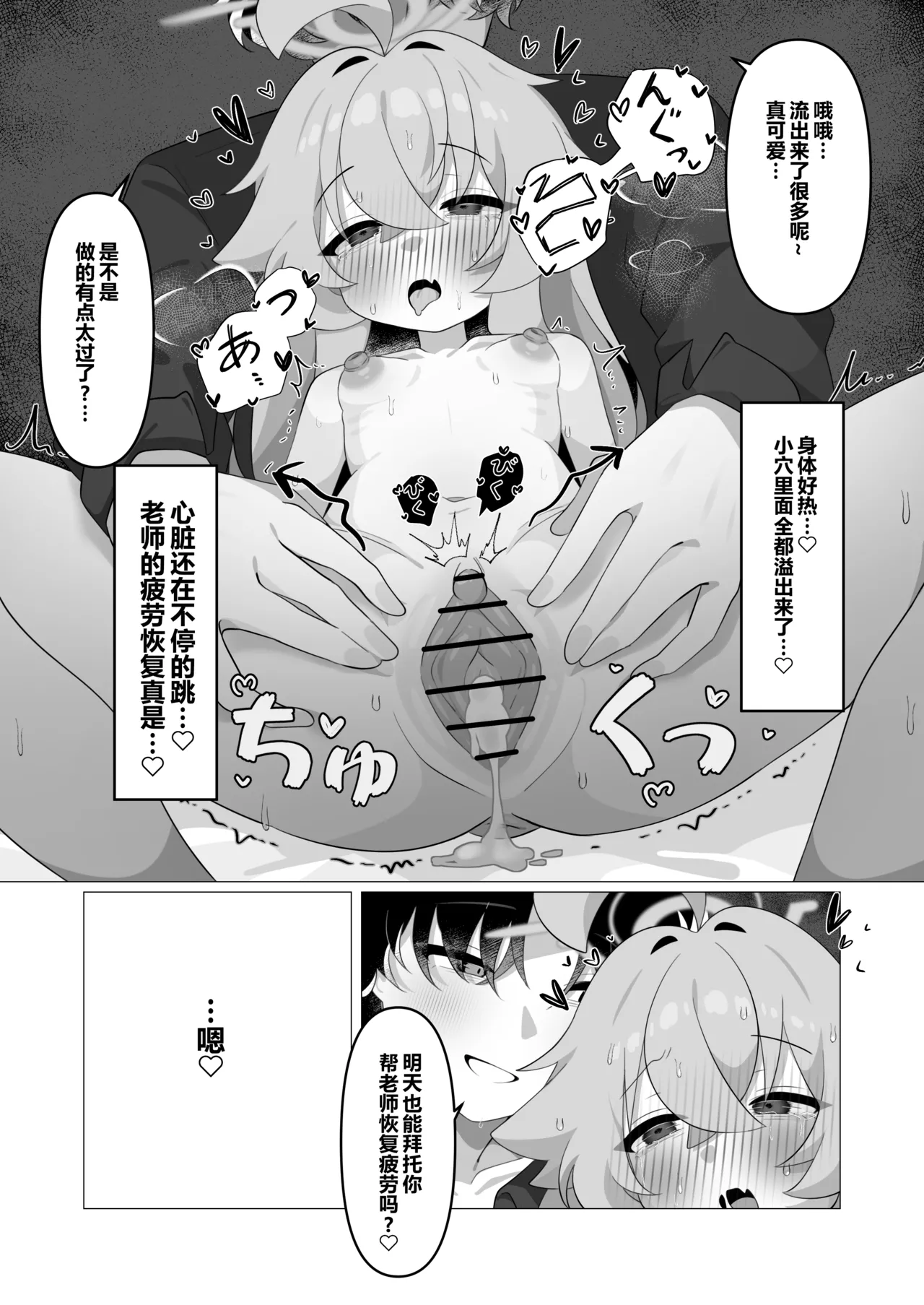หน้า 20