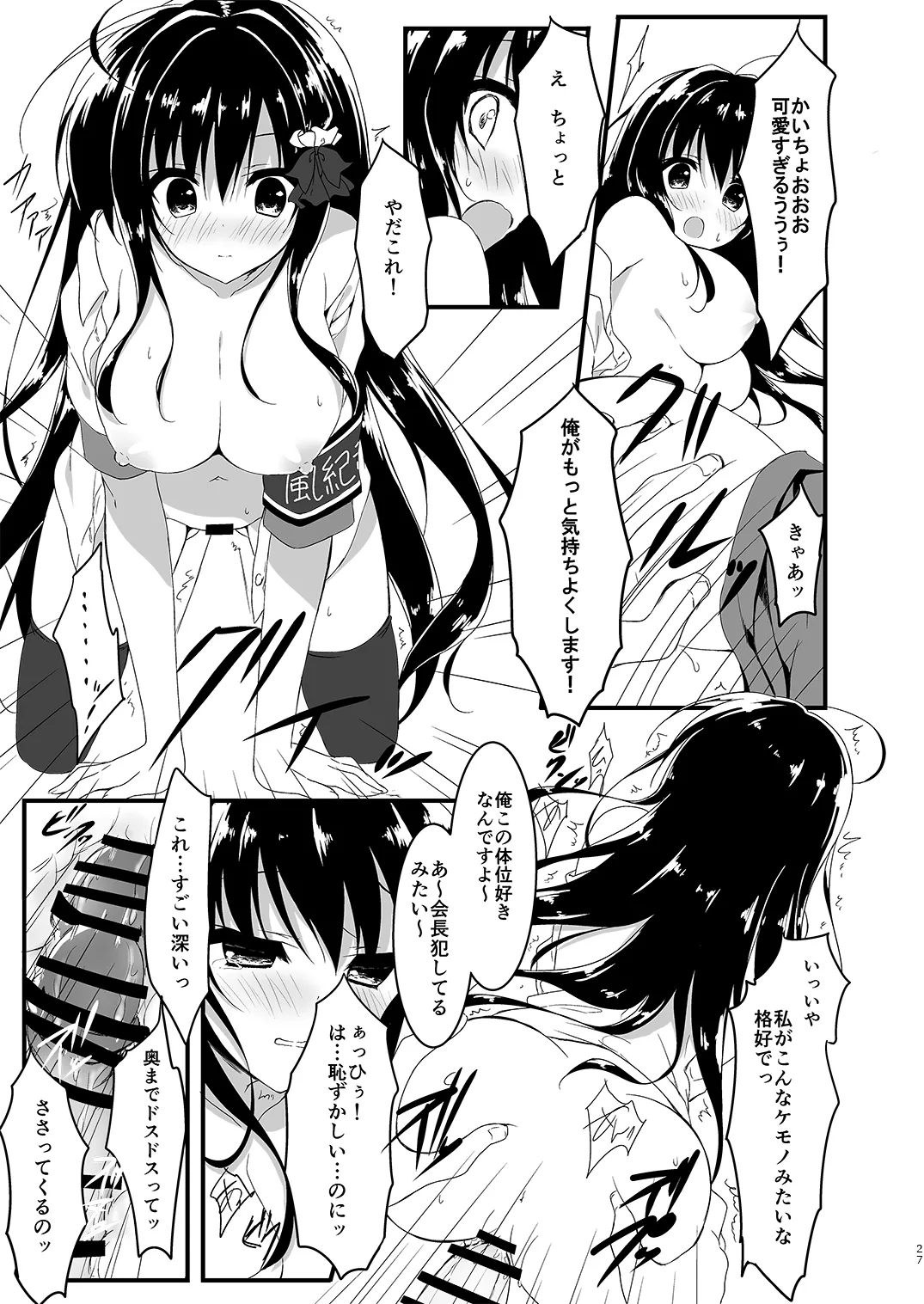 หน้า 27