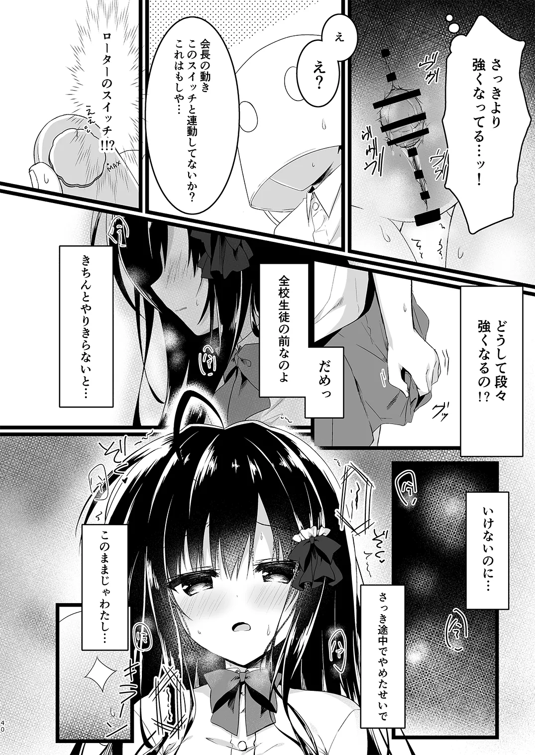 หน้า 40