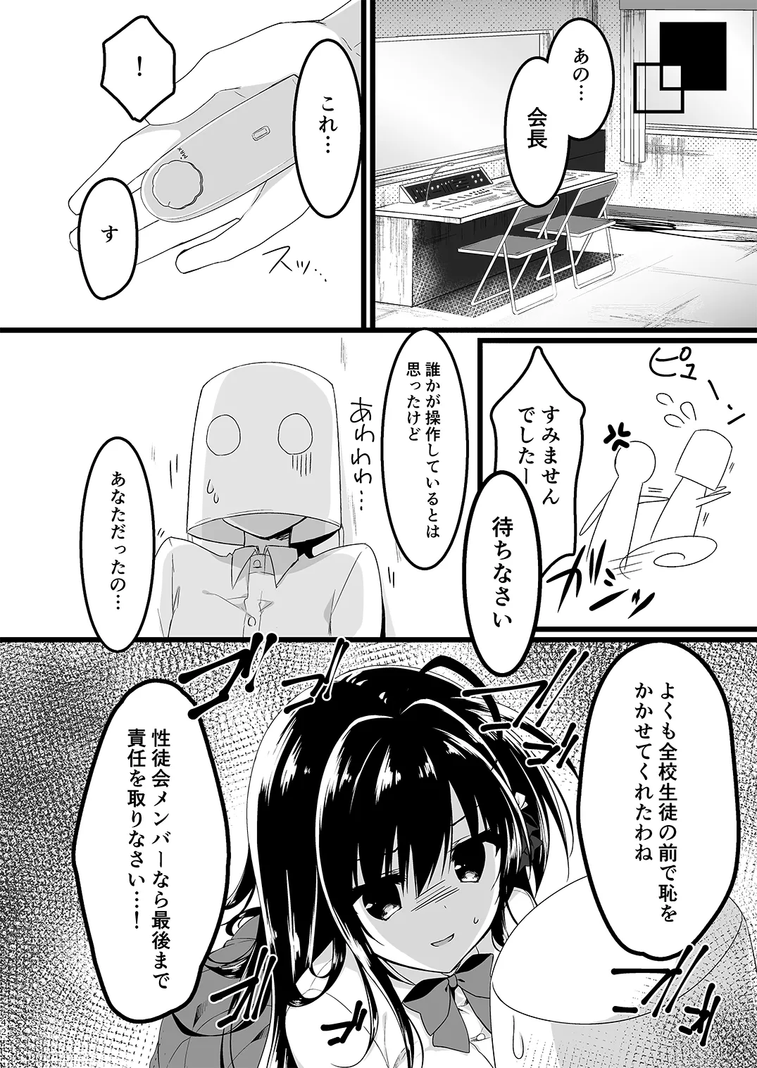 หน้า 42