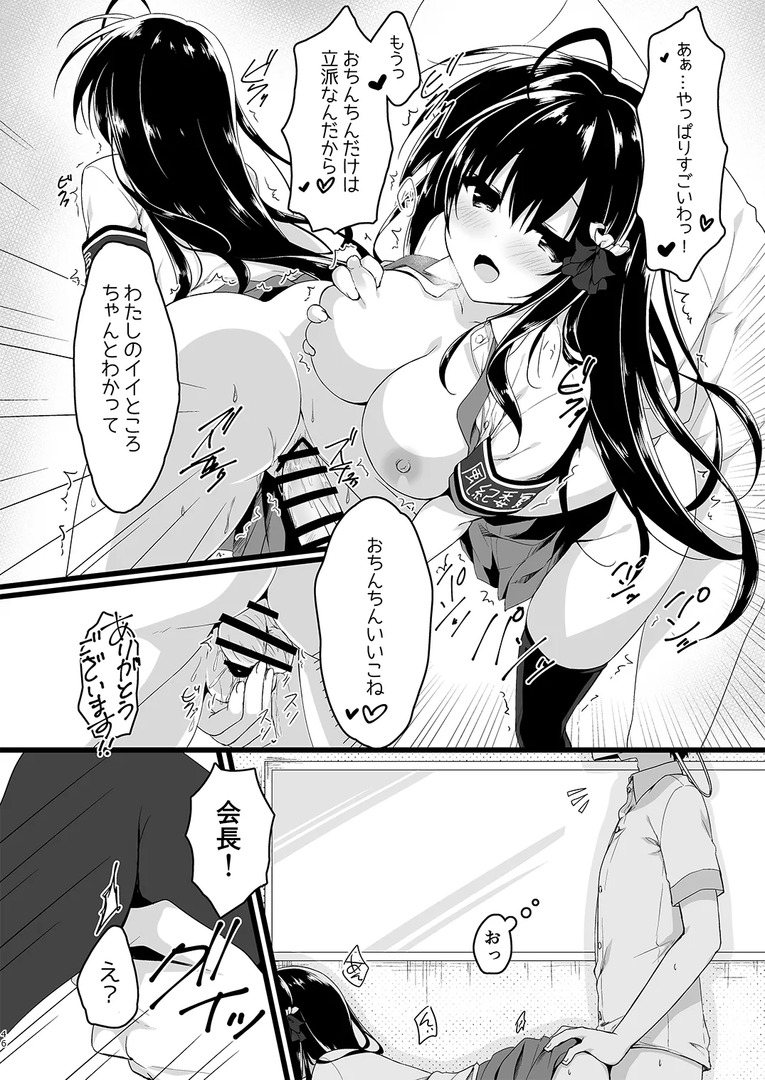 หน้า 46