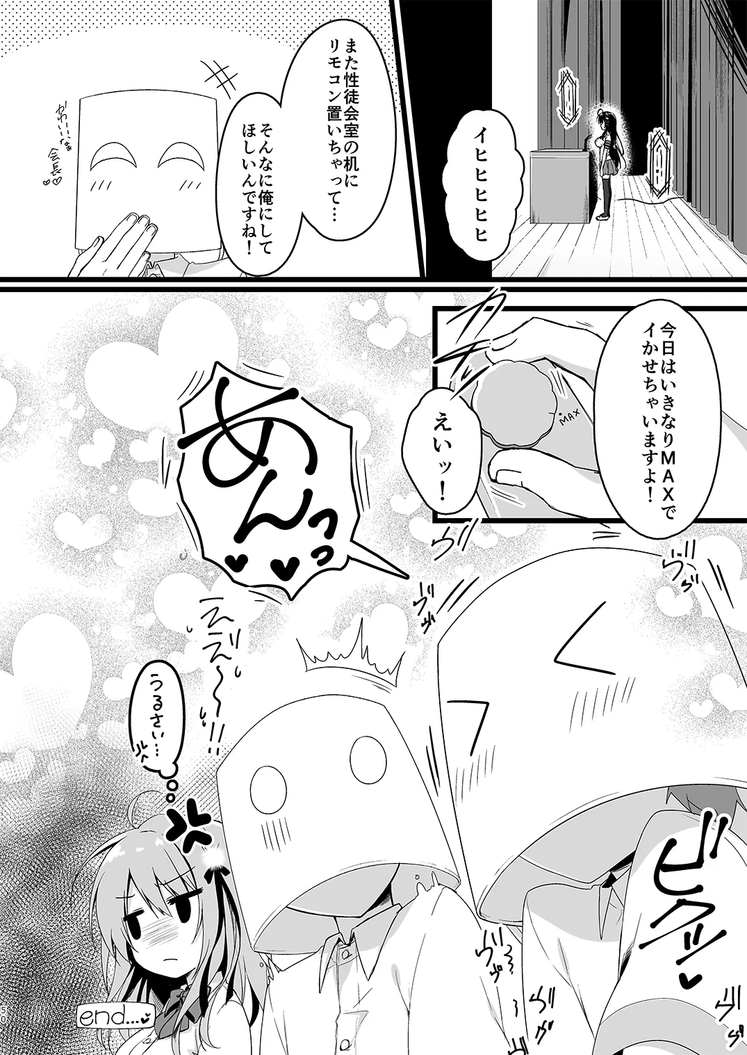 หน้า 50