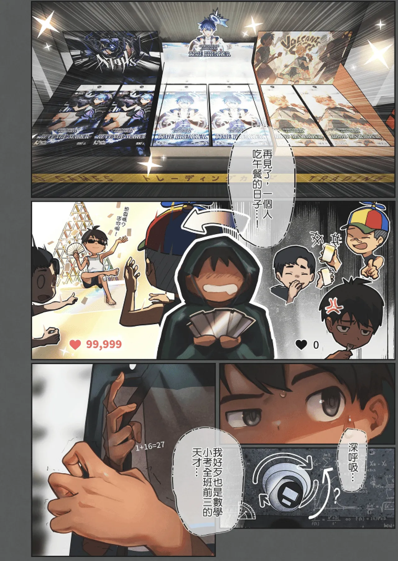 หน้า 12