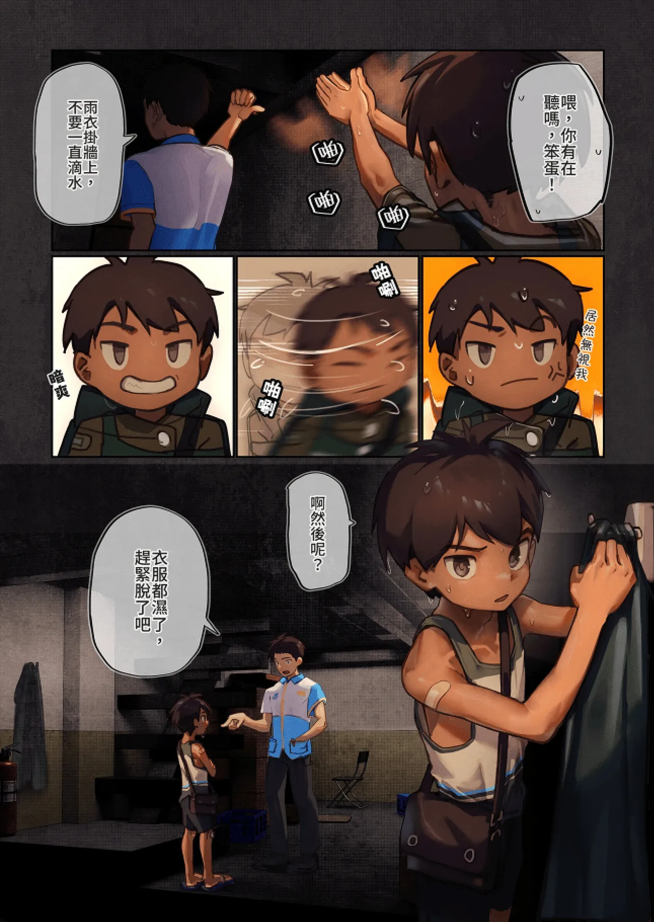 หน้า 16