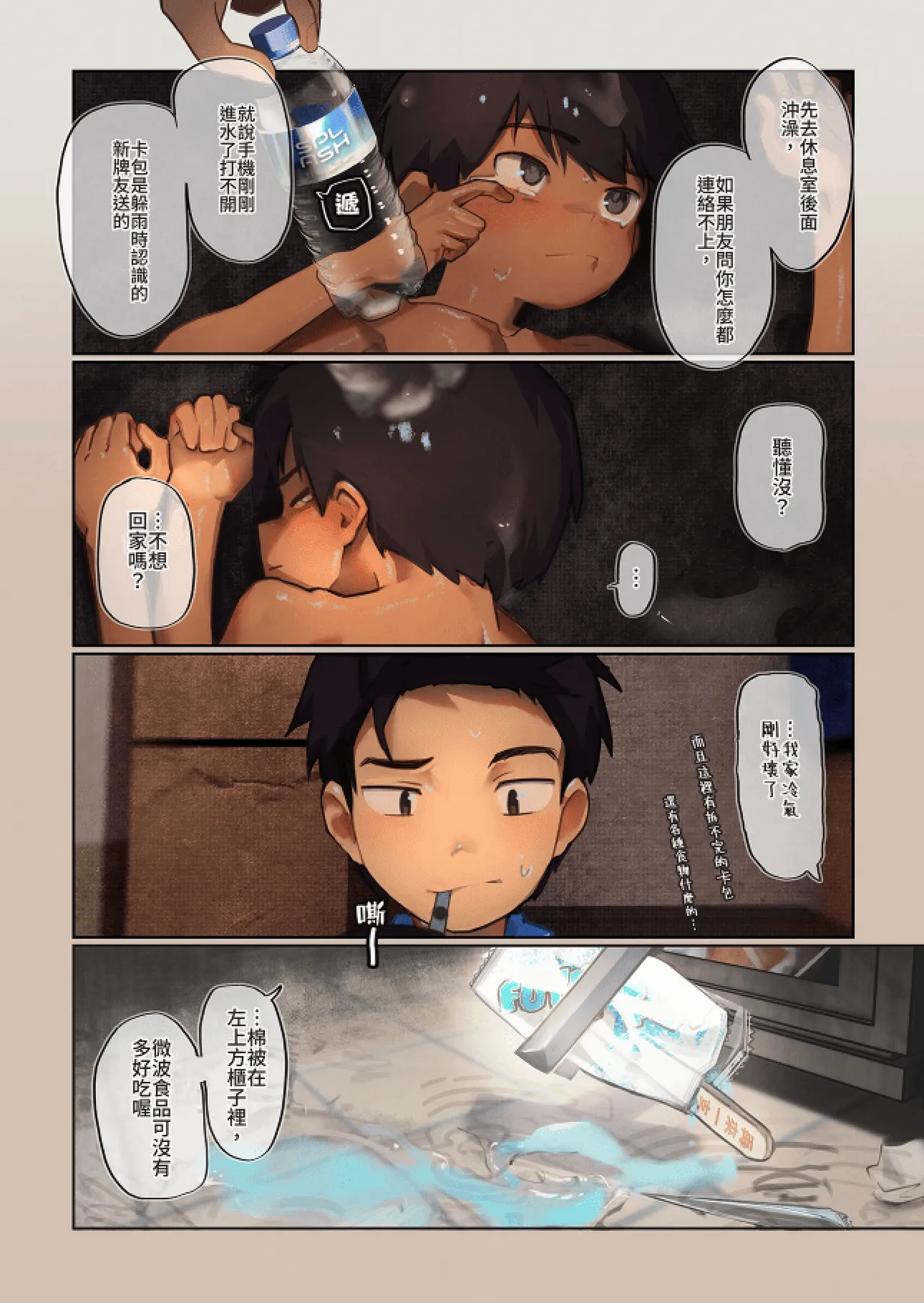 หน้า 55
