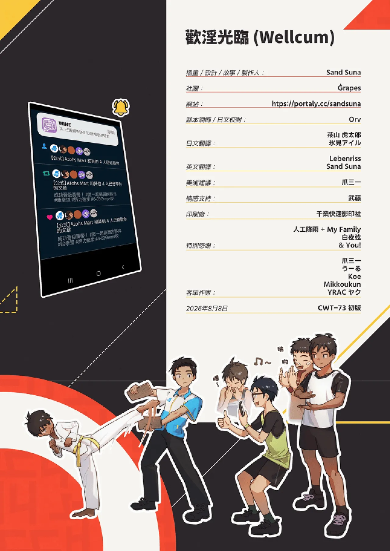 หน้า 57