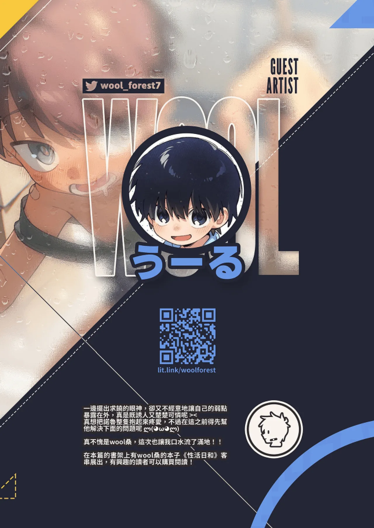 หน้า 62