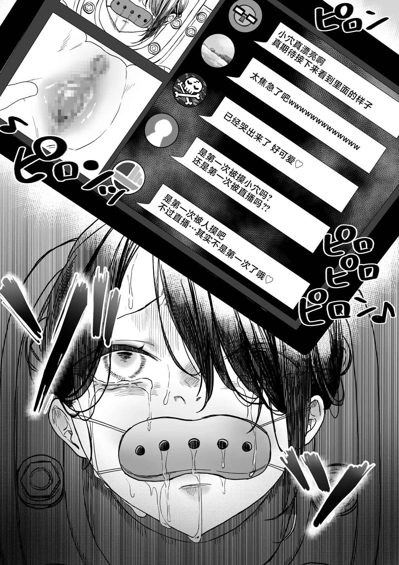 หน้า 8