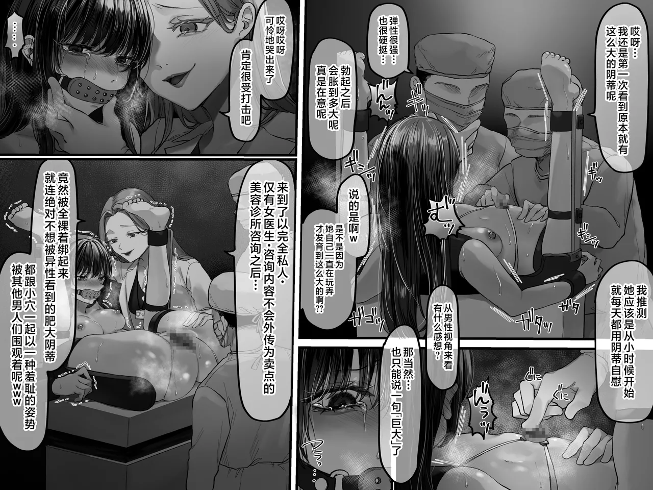หน้า 24