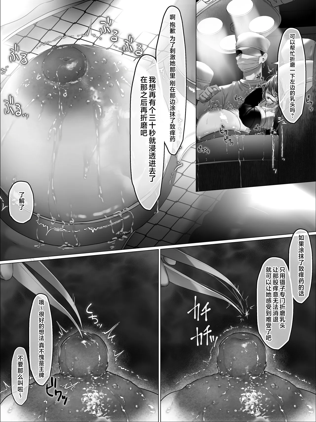 หน้า 79