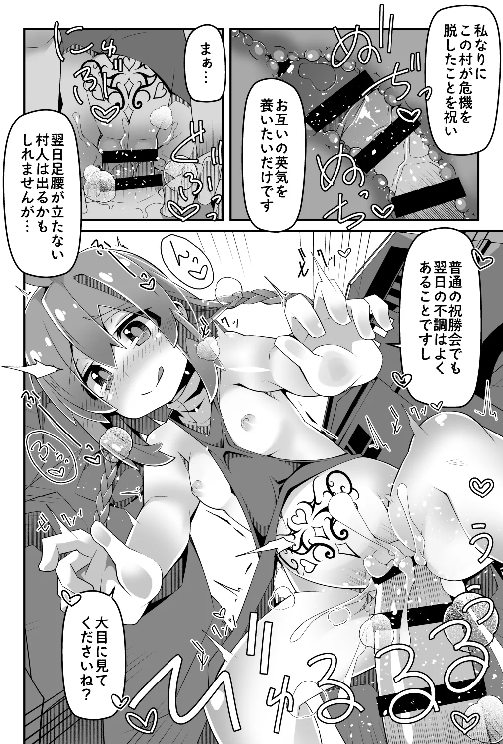 หน้า 13