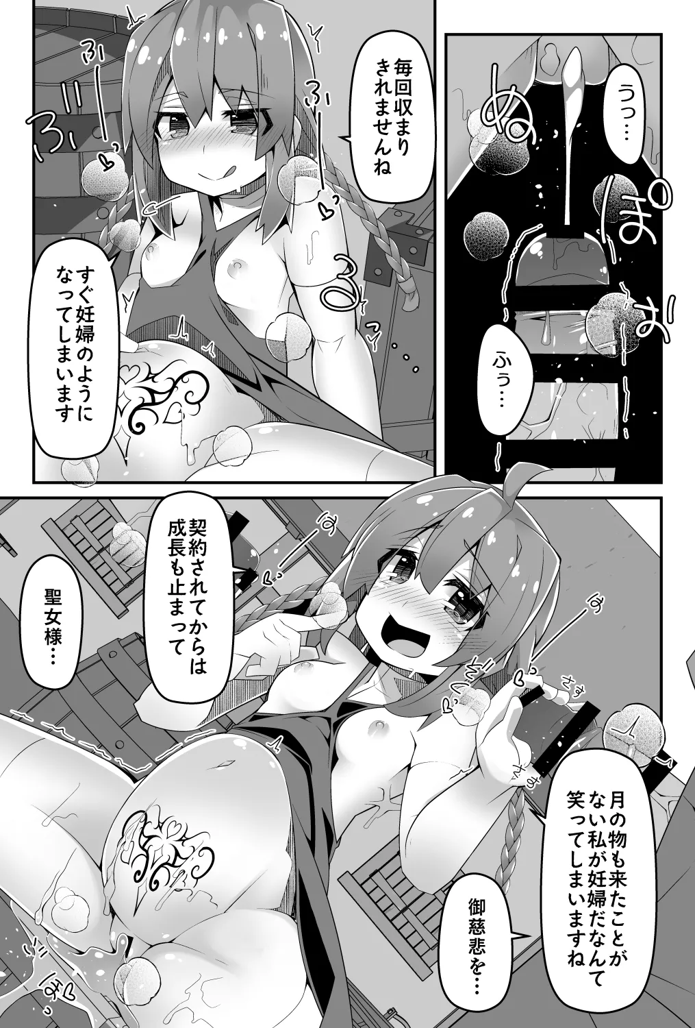หน้า 14