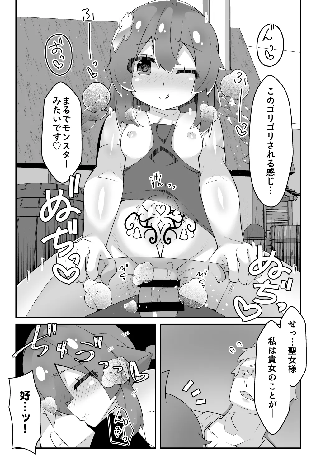 หน้า 16