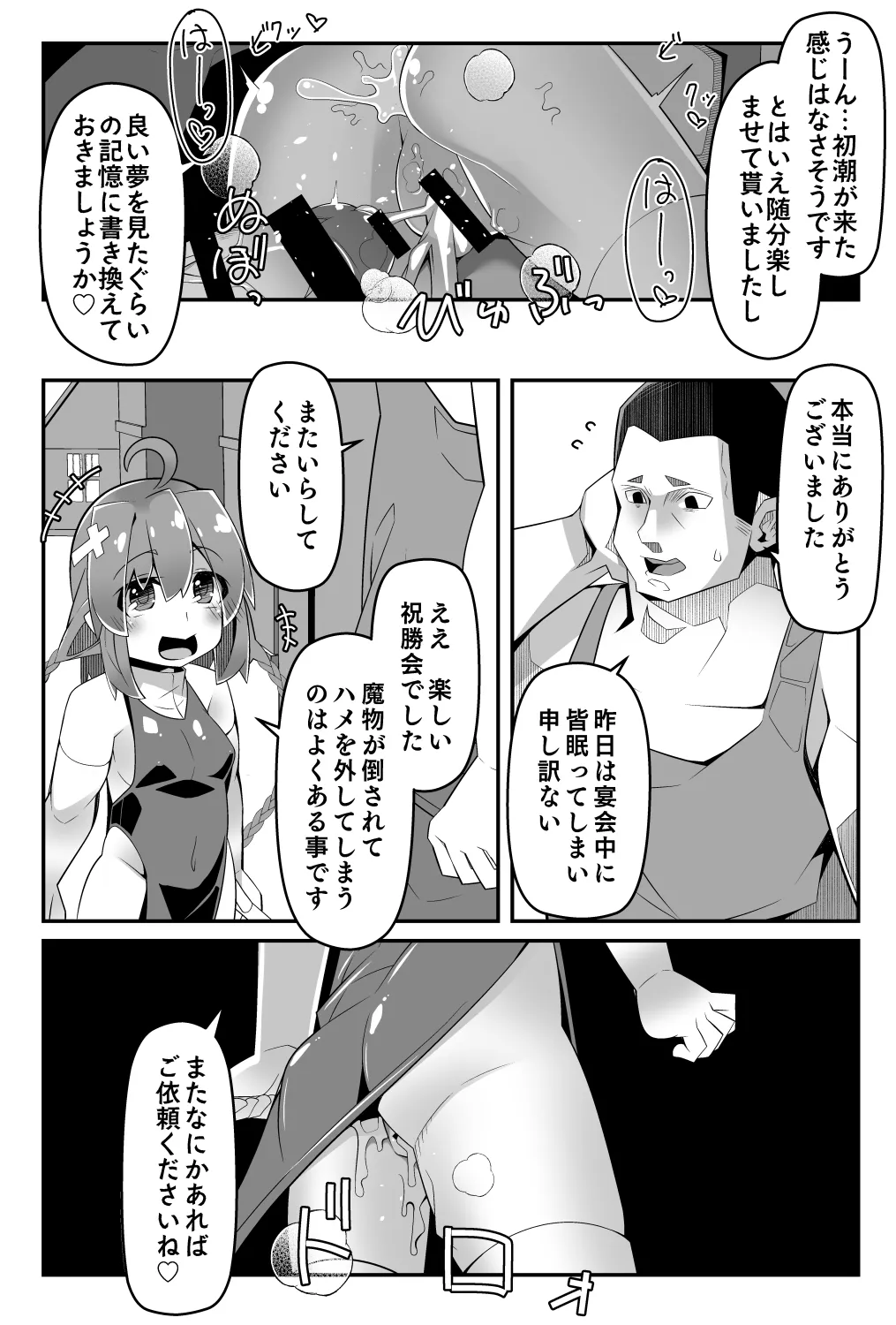หน้า 23