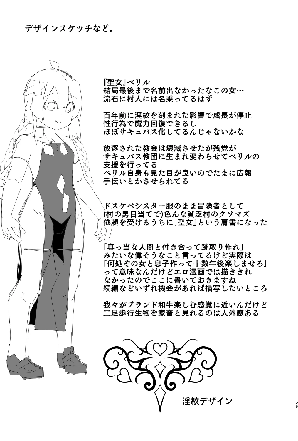 หน้า 24