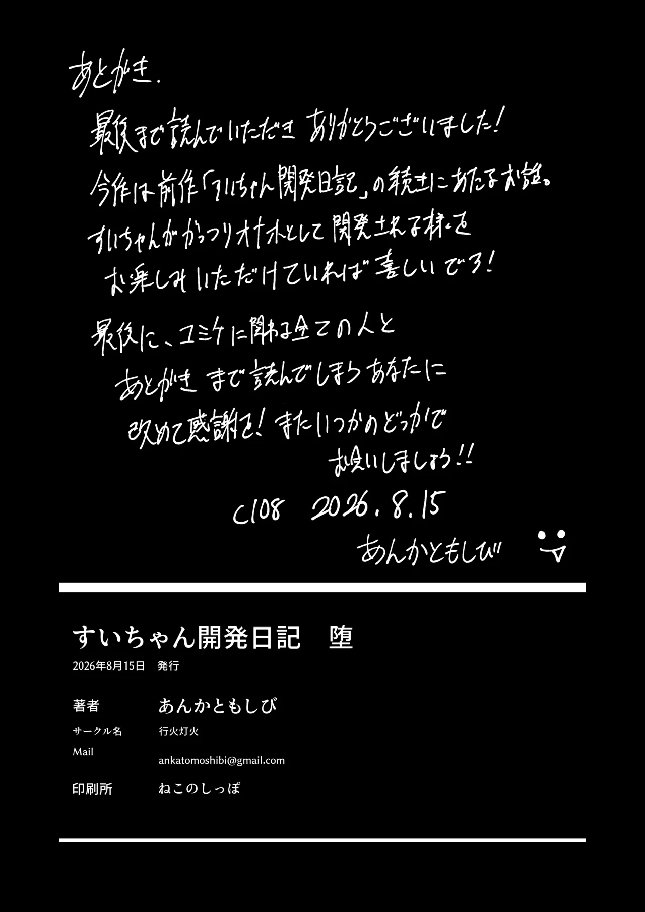 หน้า 47
