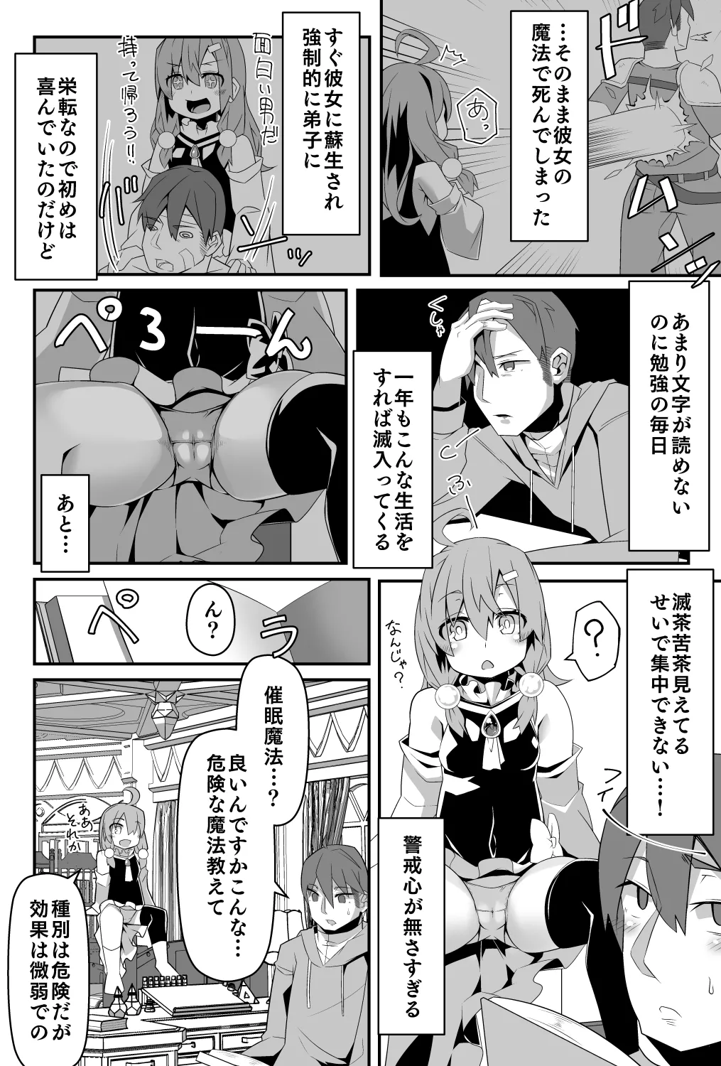 หน้า 5