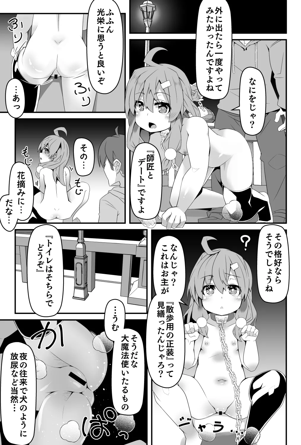 หน้า 16