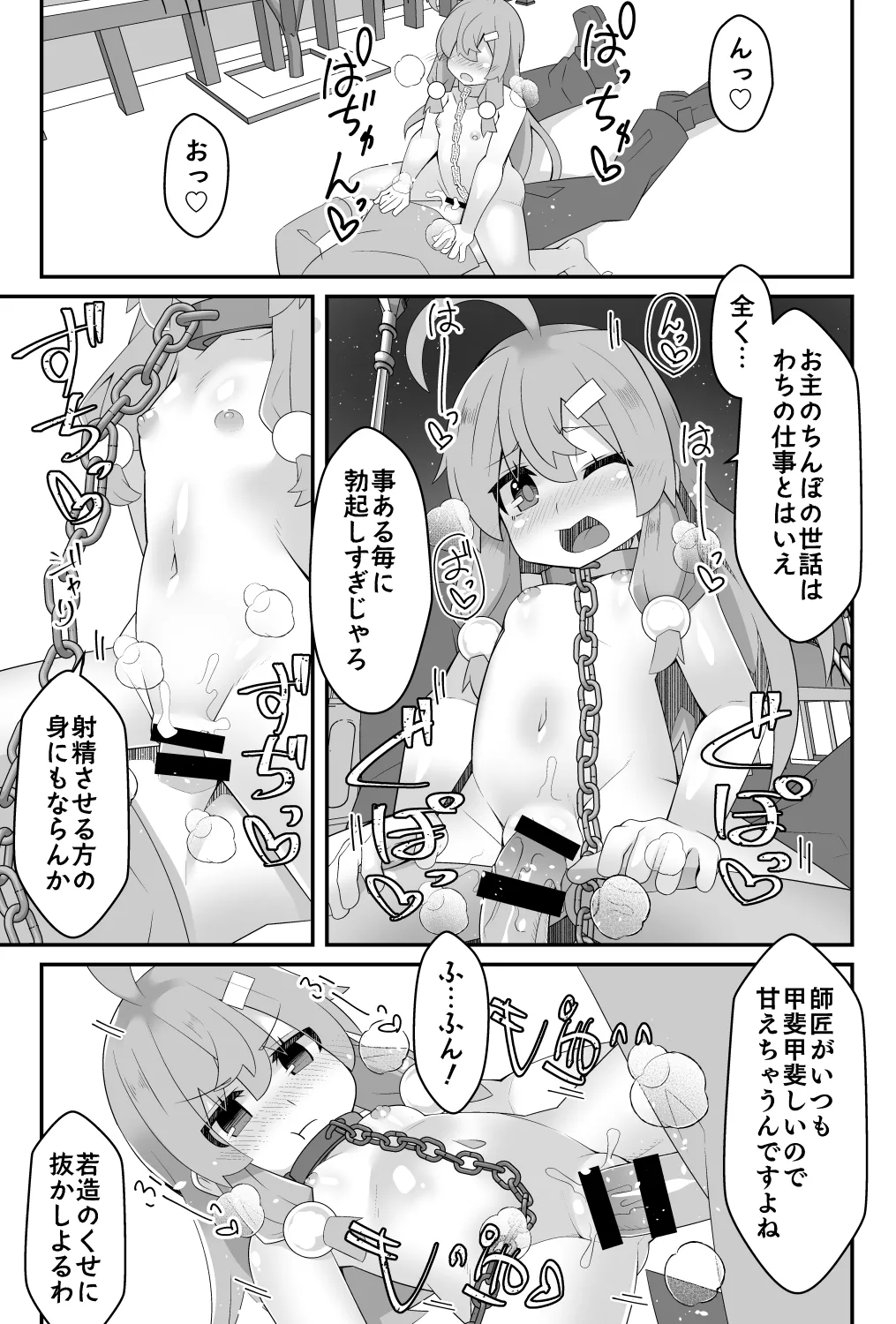 หน้า 24