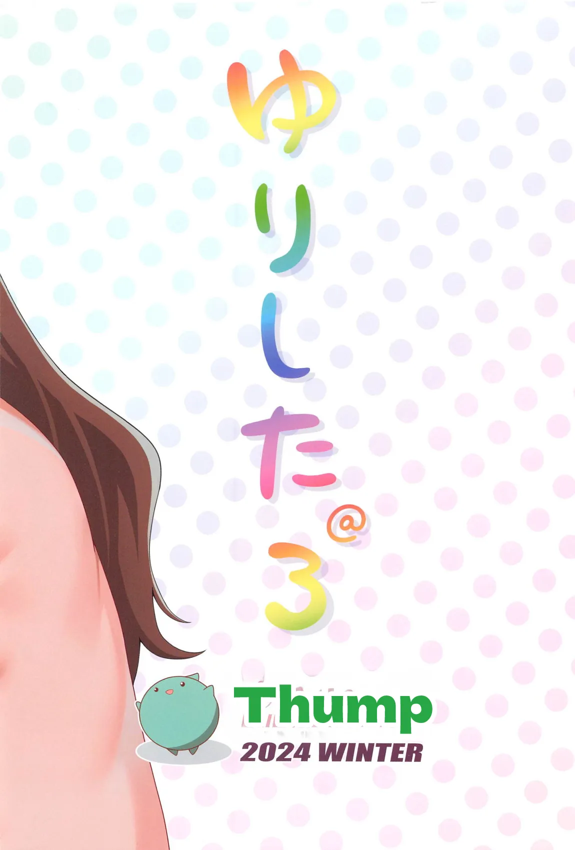 หน้า 21