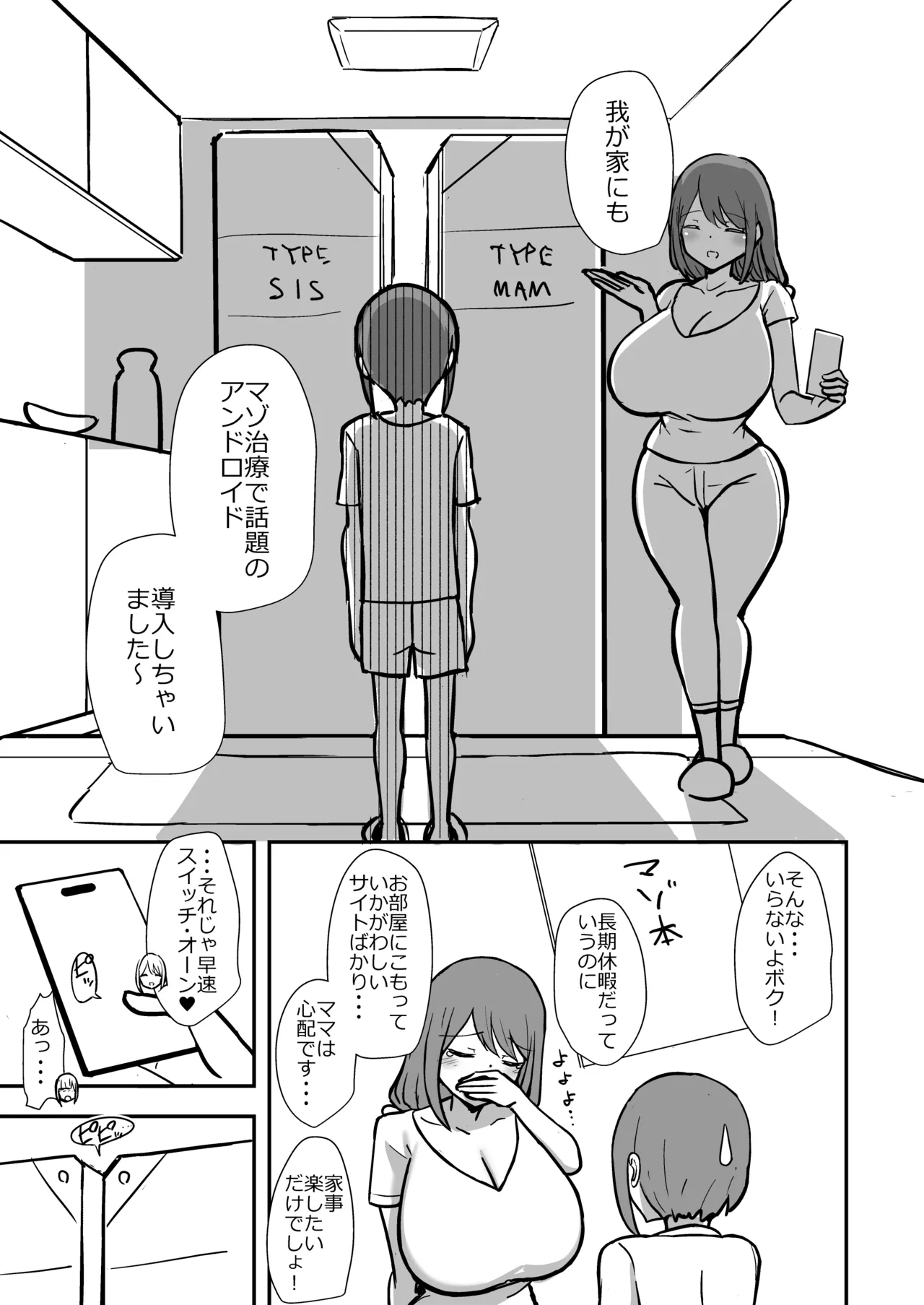 หน้า 4