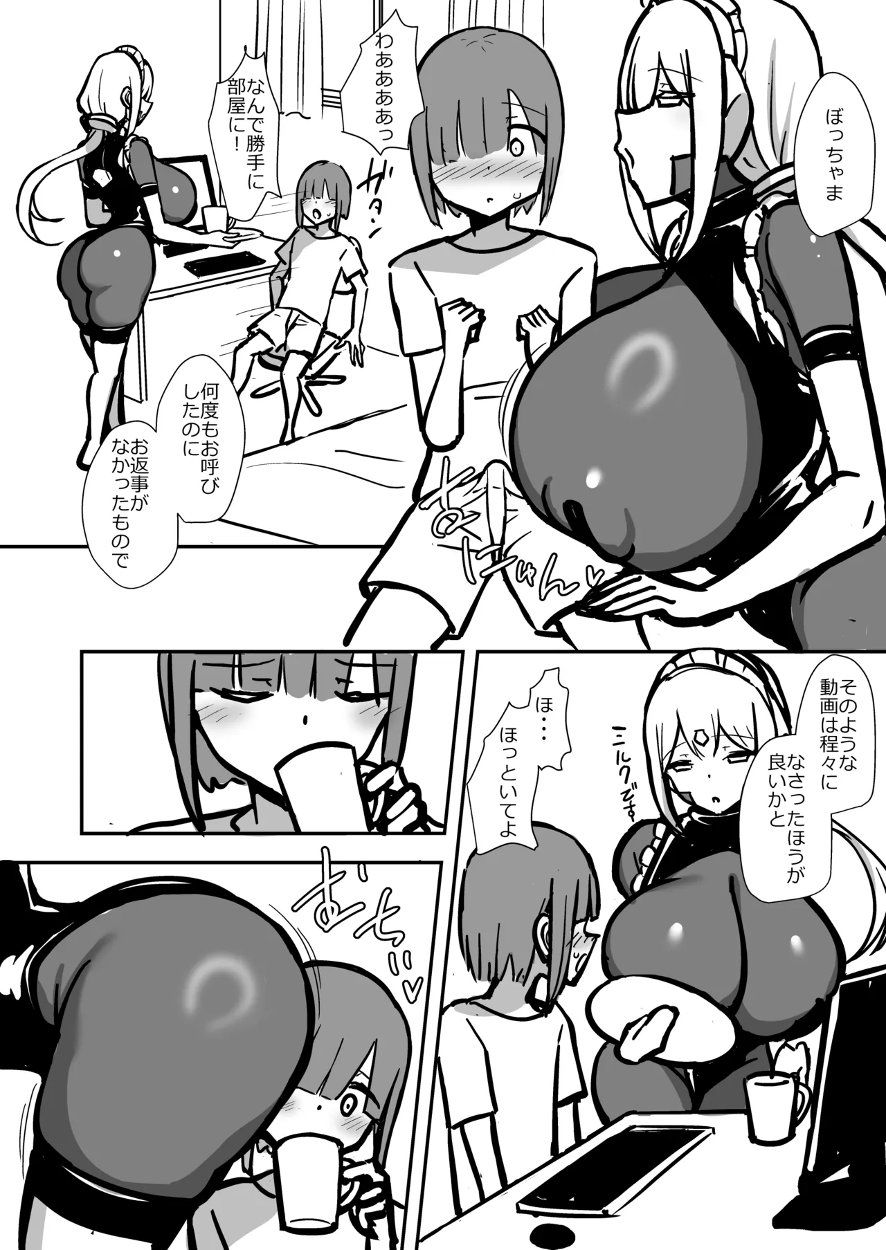 หน้า 11