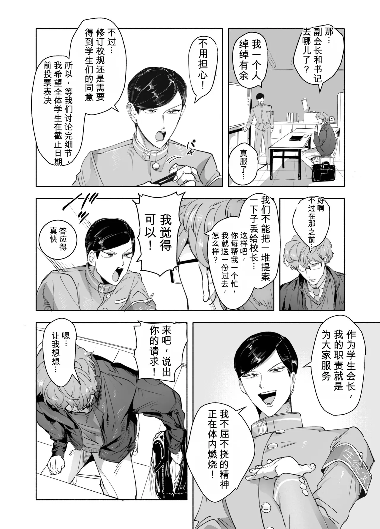 หน้า 7