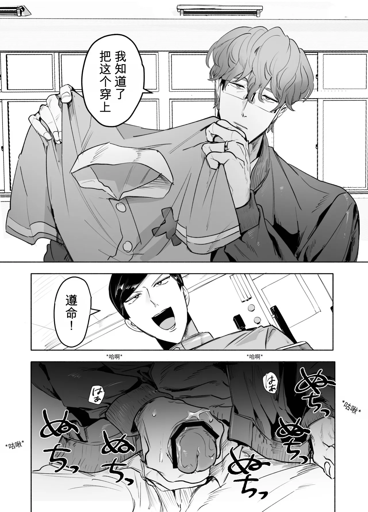 หน้า 8