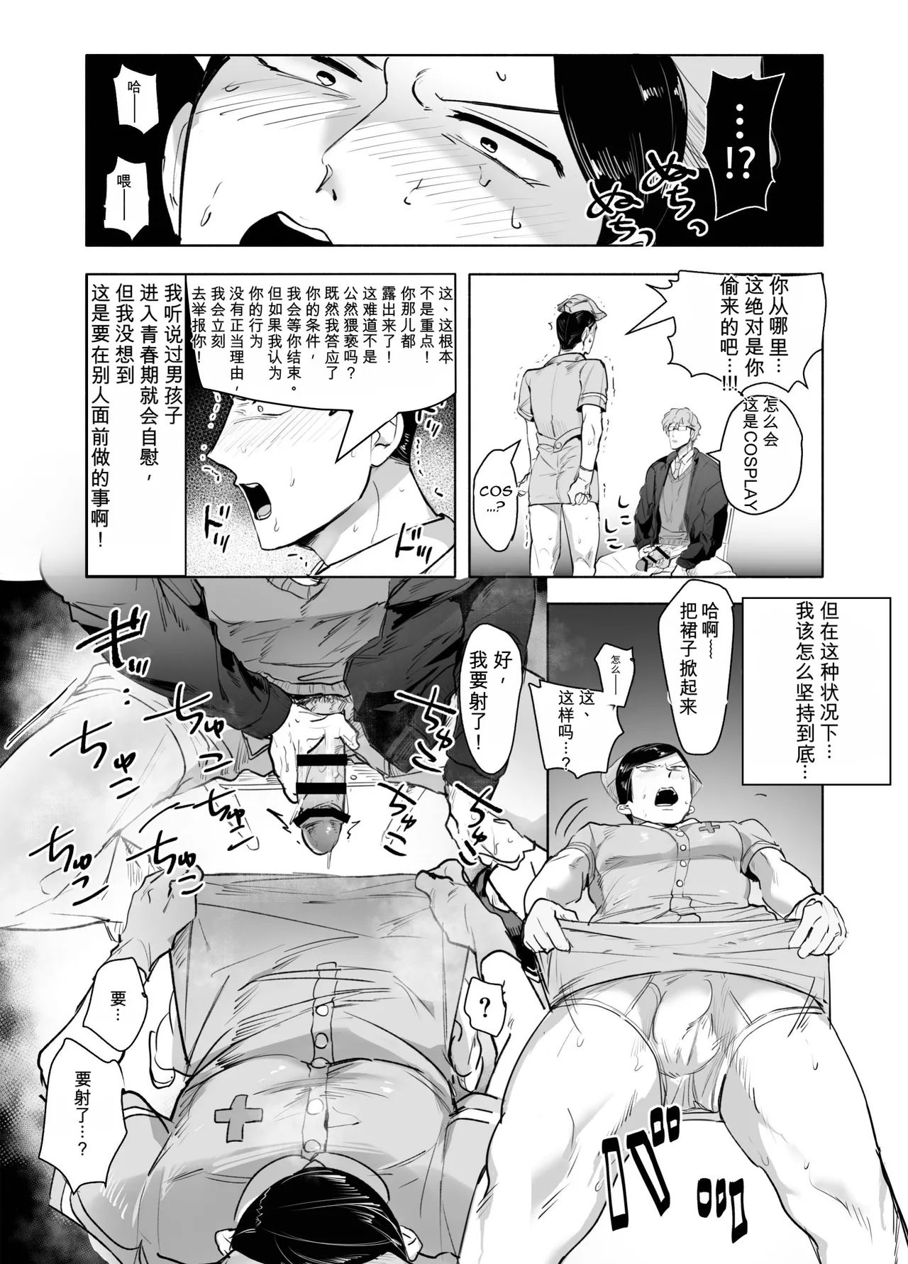 หน้า 9