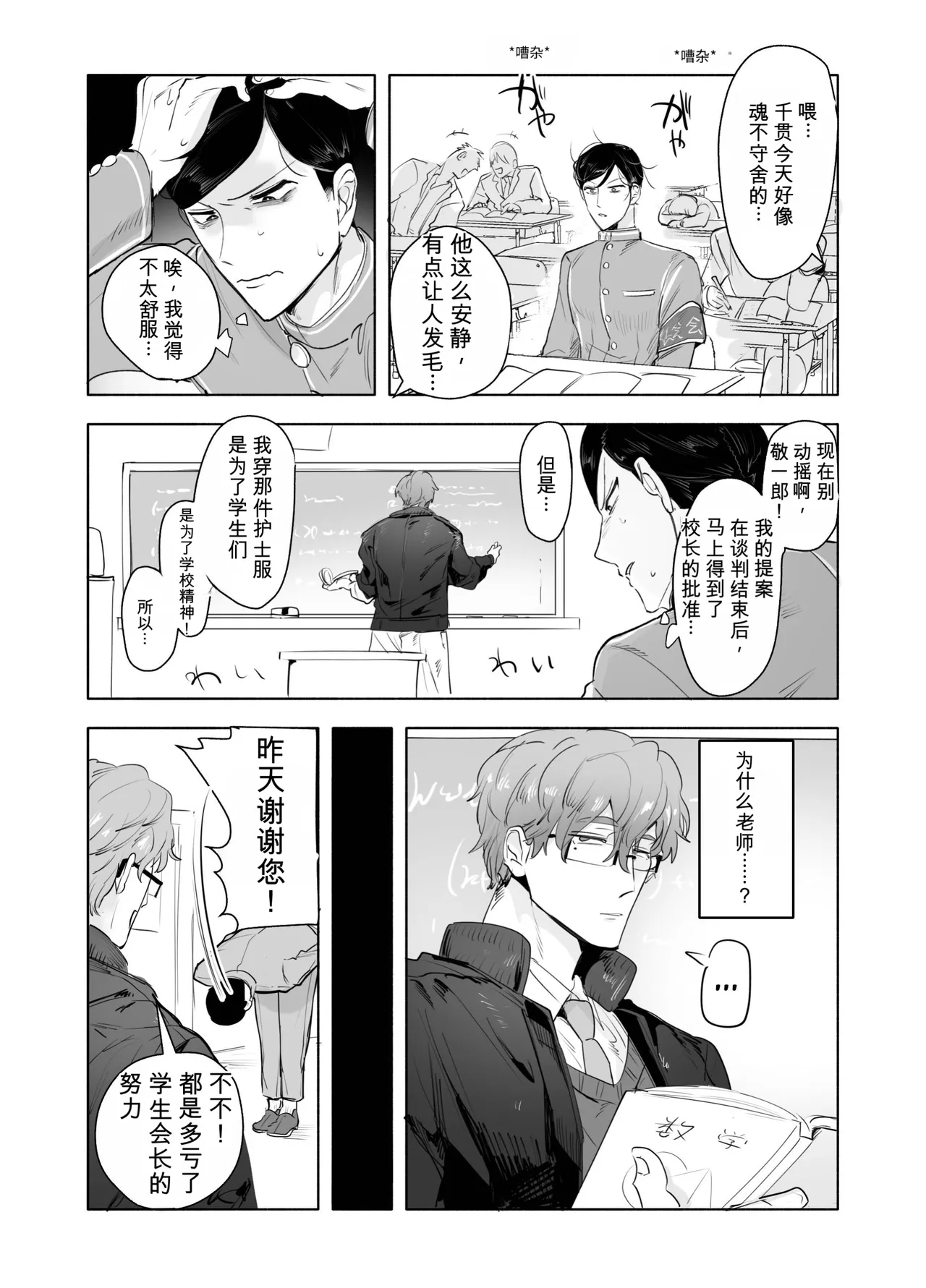 หน้า 11