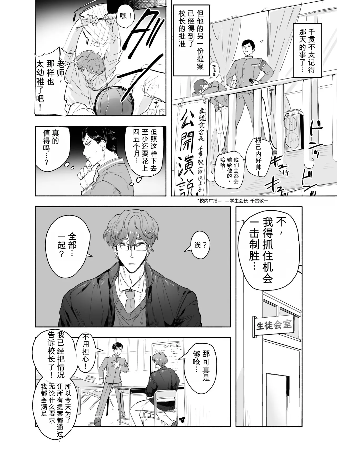 หน้า 17