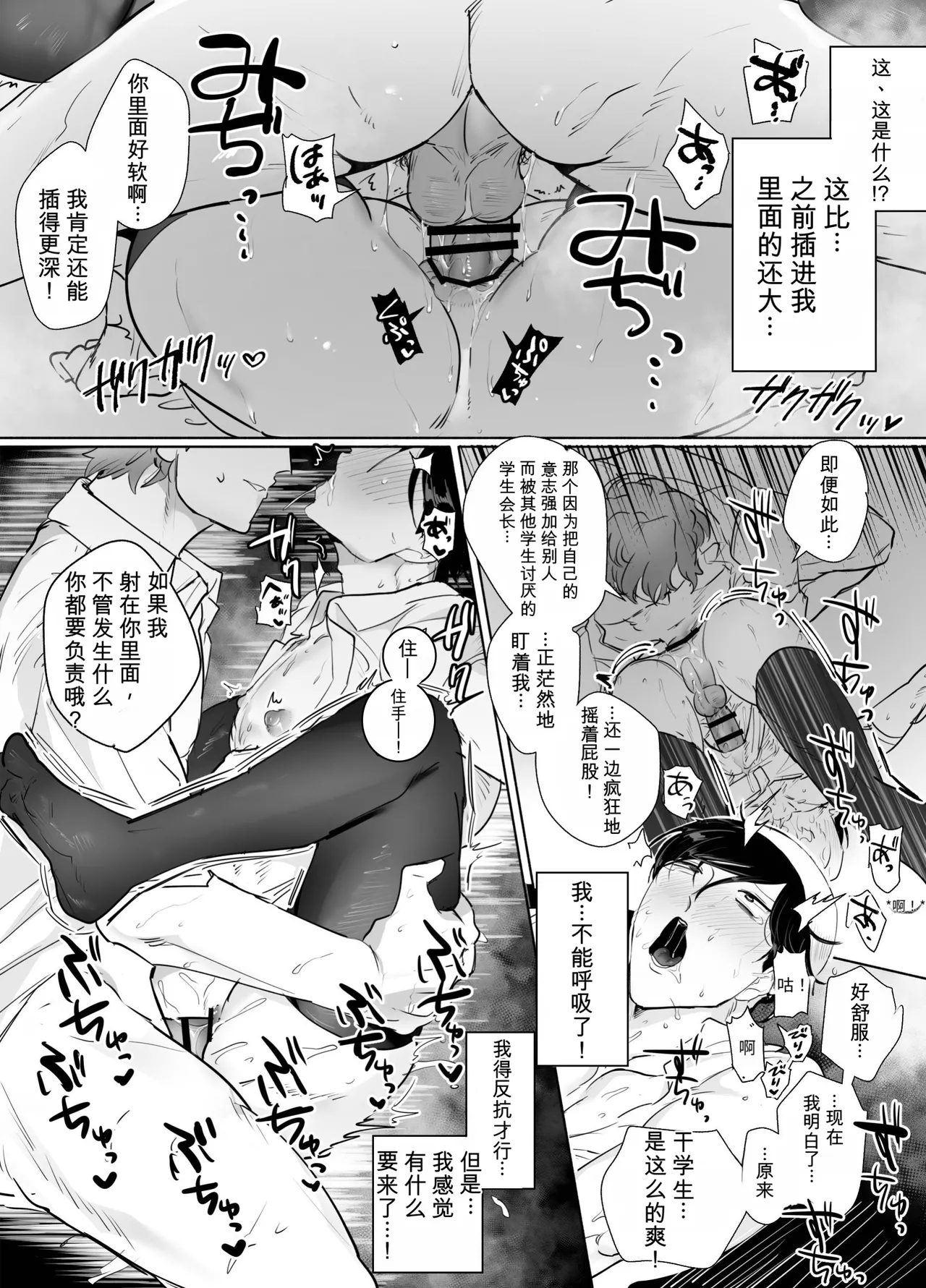 หน้า 23