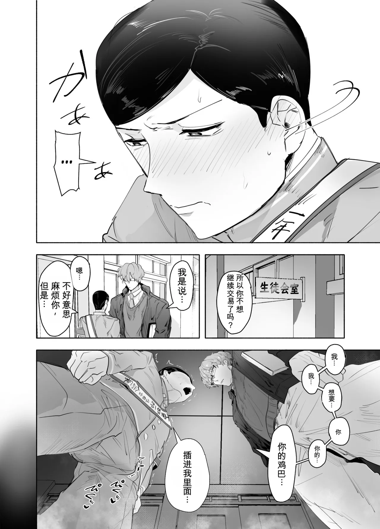หน้า 28