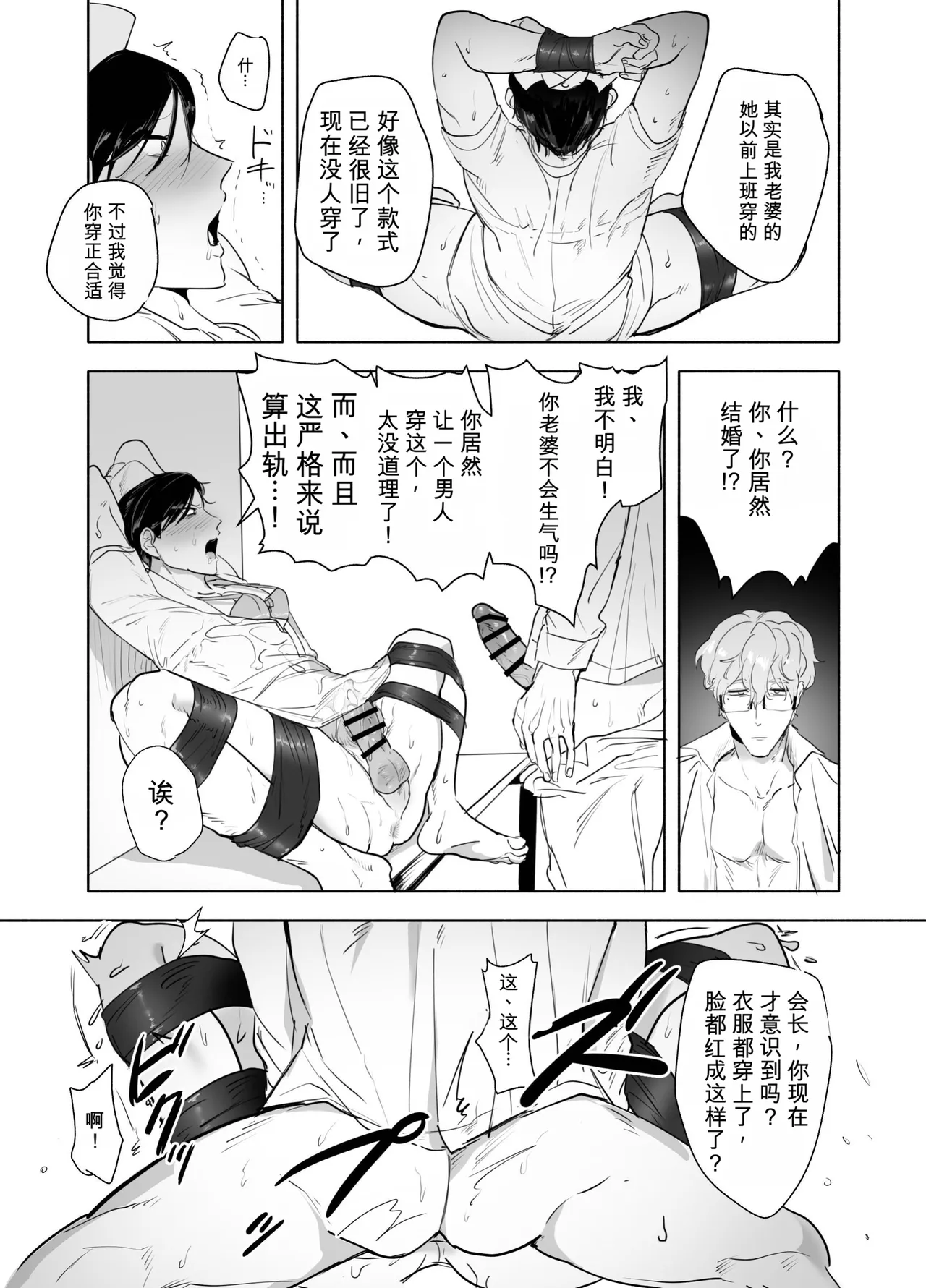 หน้า 30