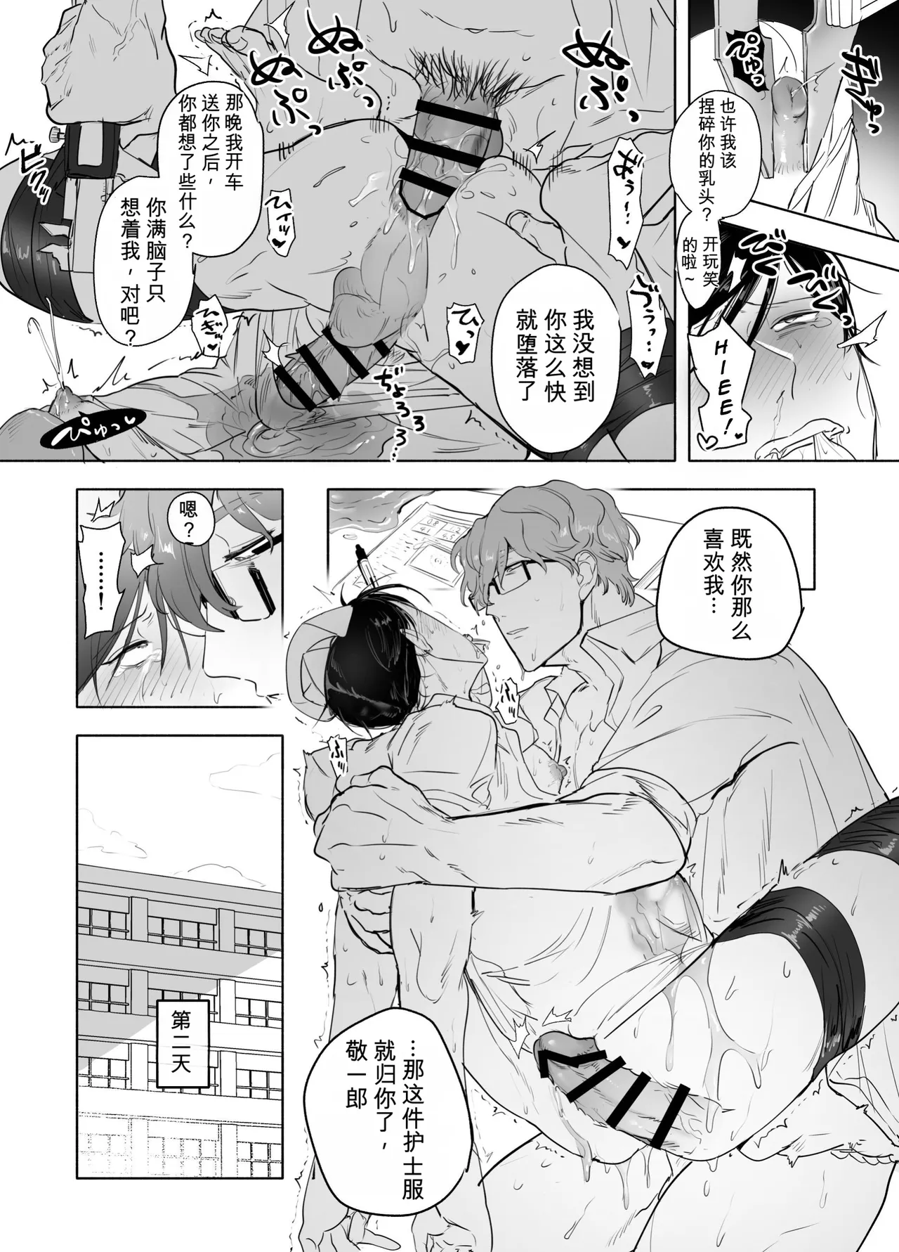 หน้า 32