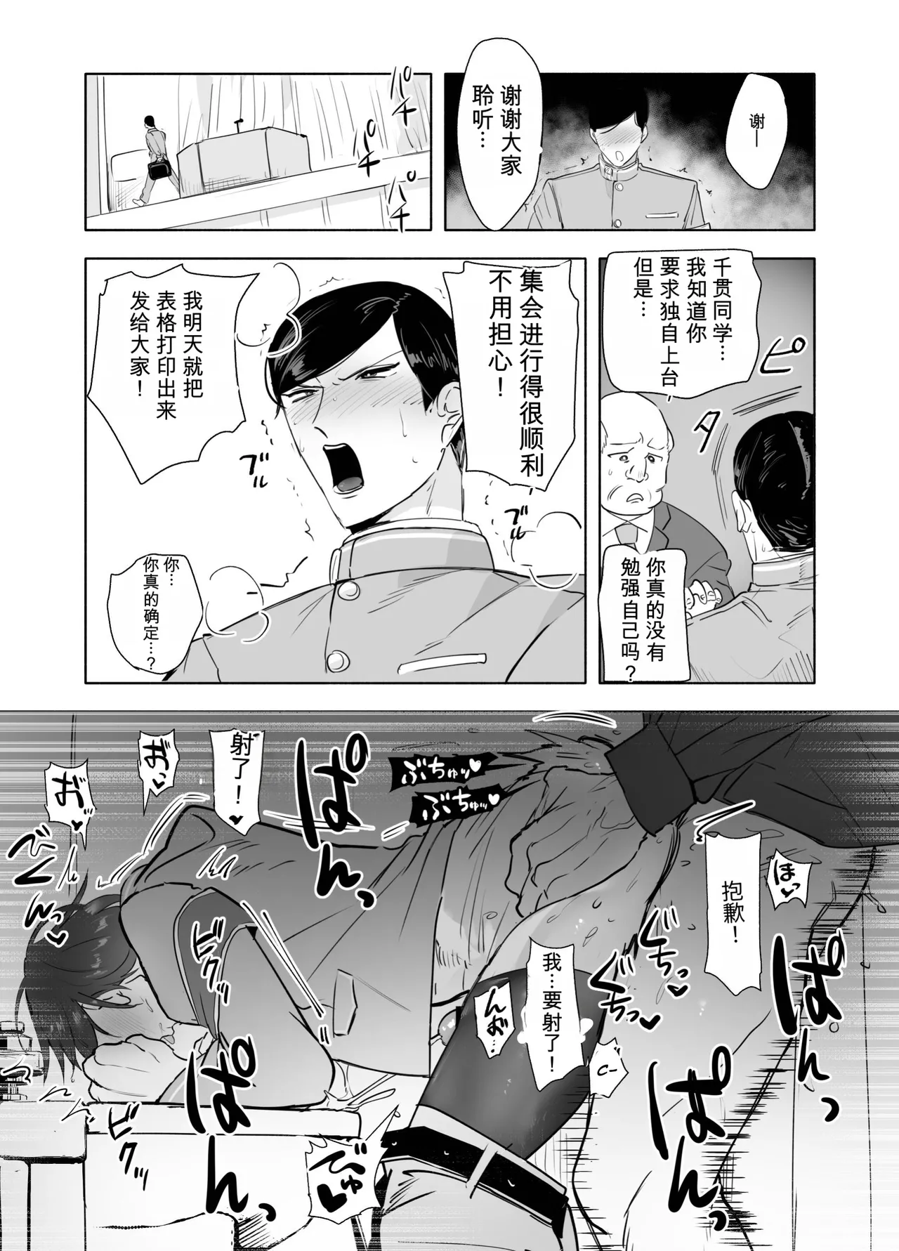 หน้า 36