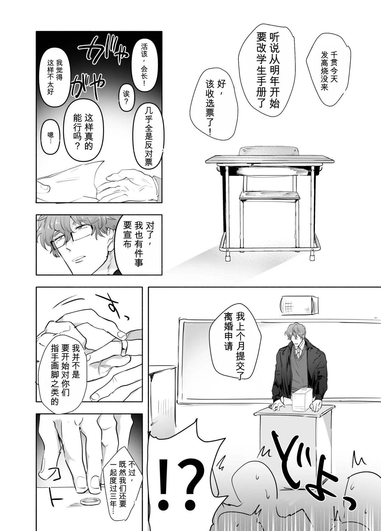 หน้า 41