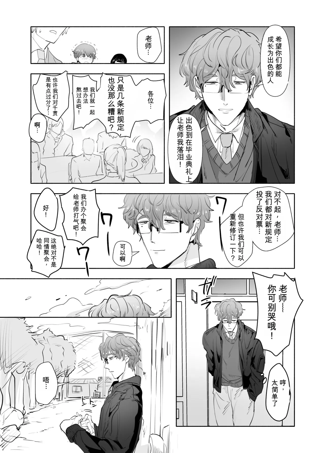 หน้า 42