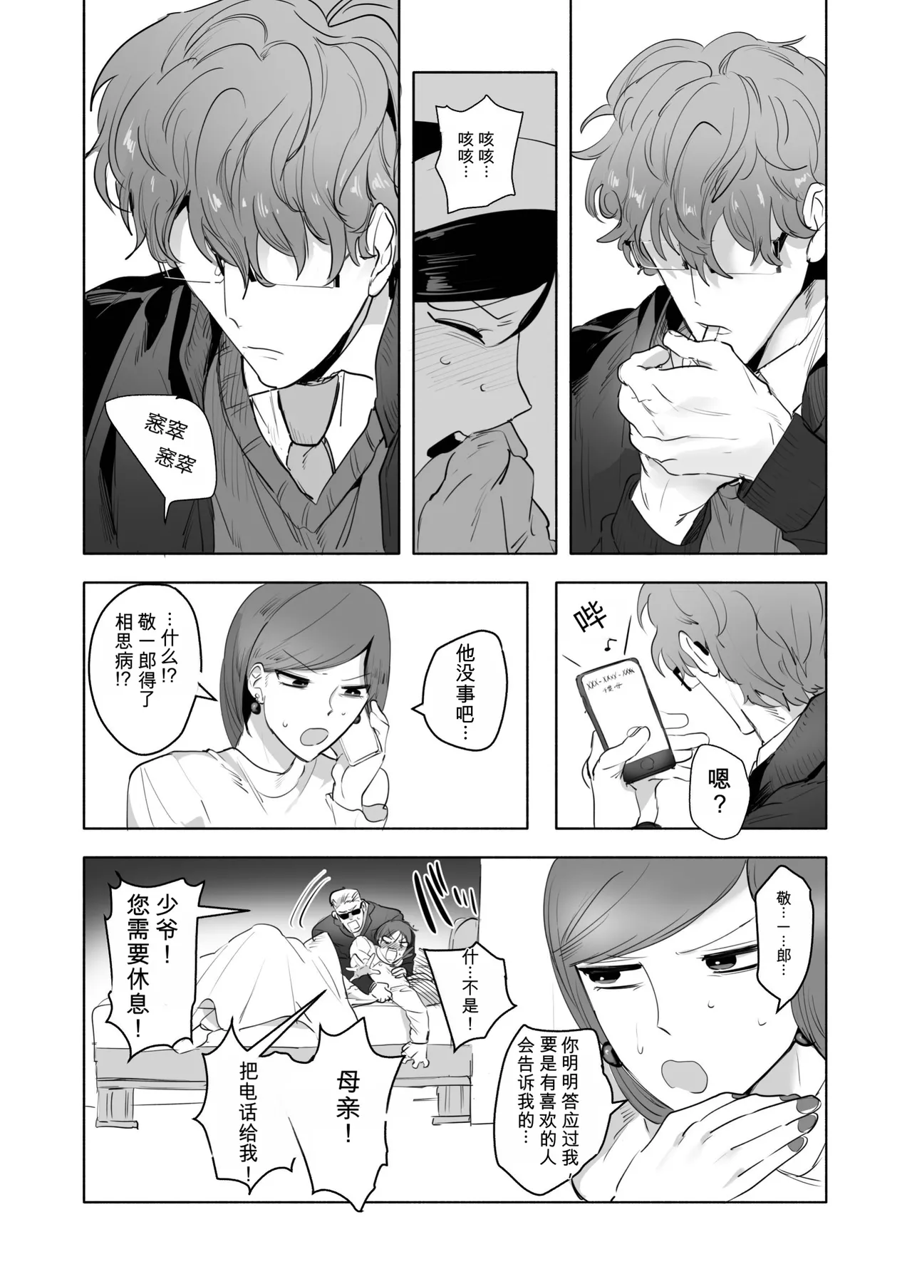 หน้า 43