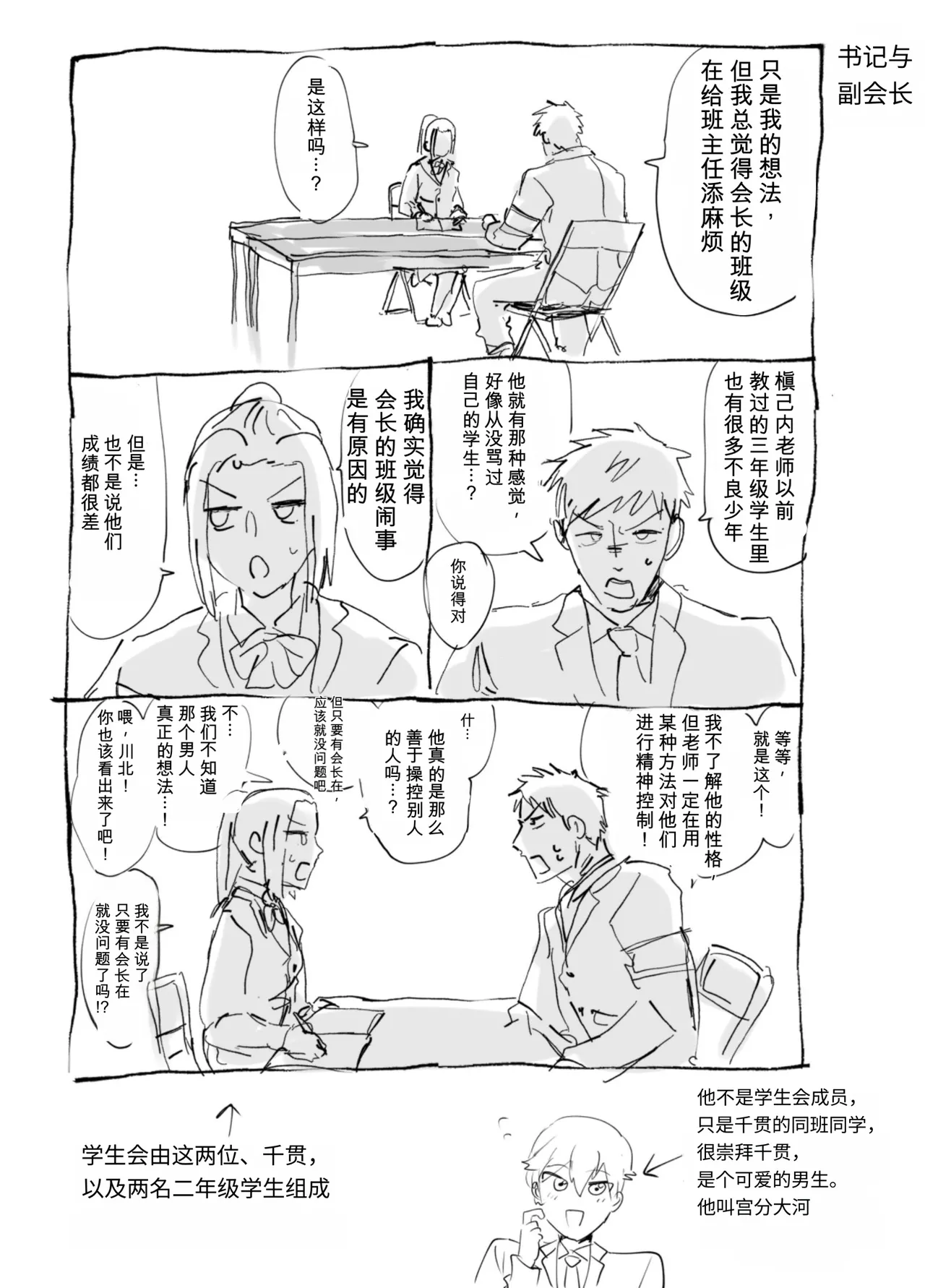 หน้า 49