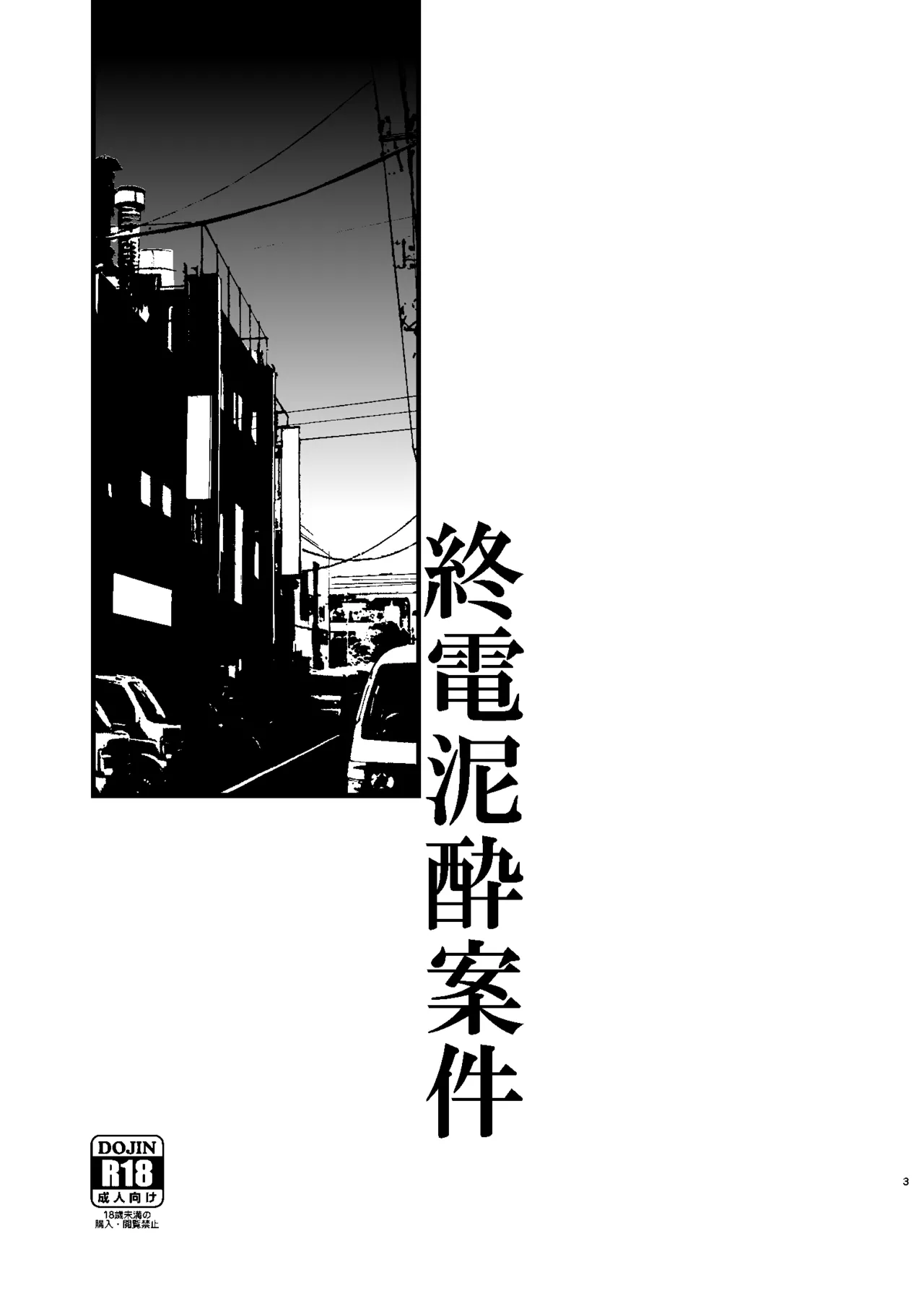 หน้า 3