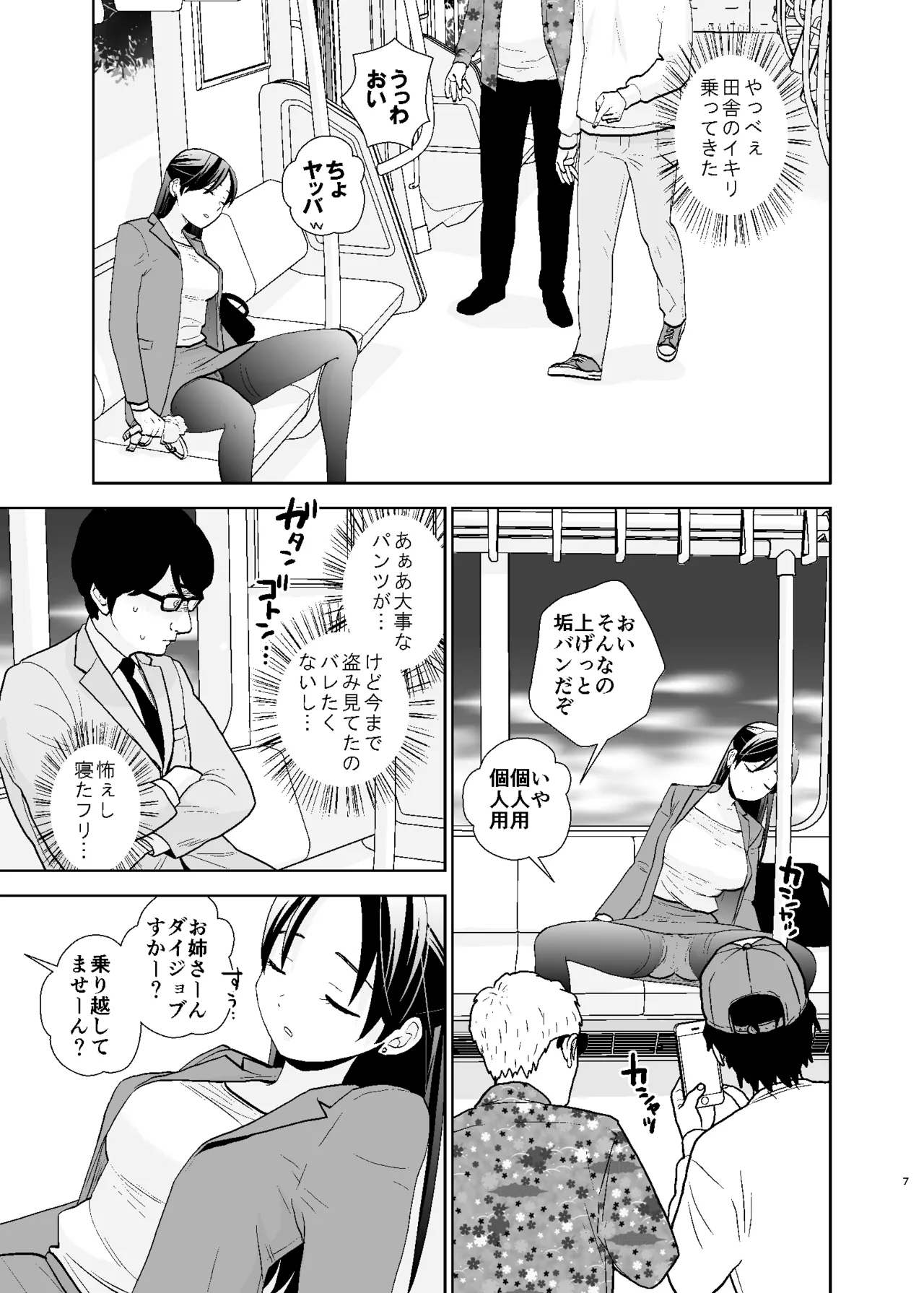 หน้า 7