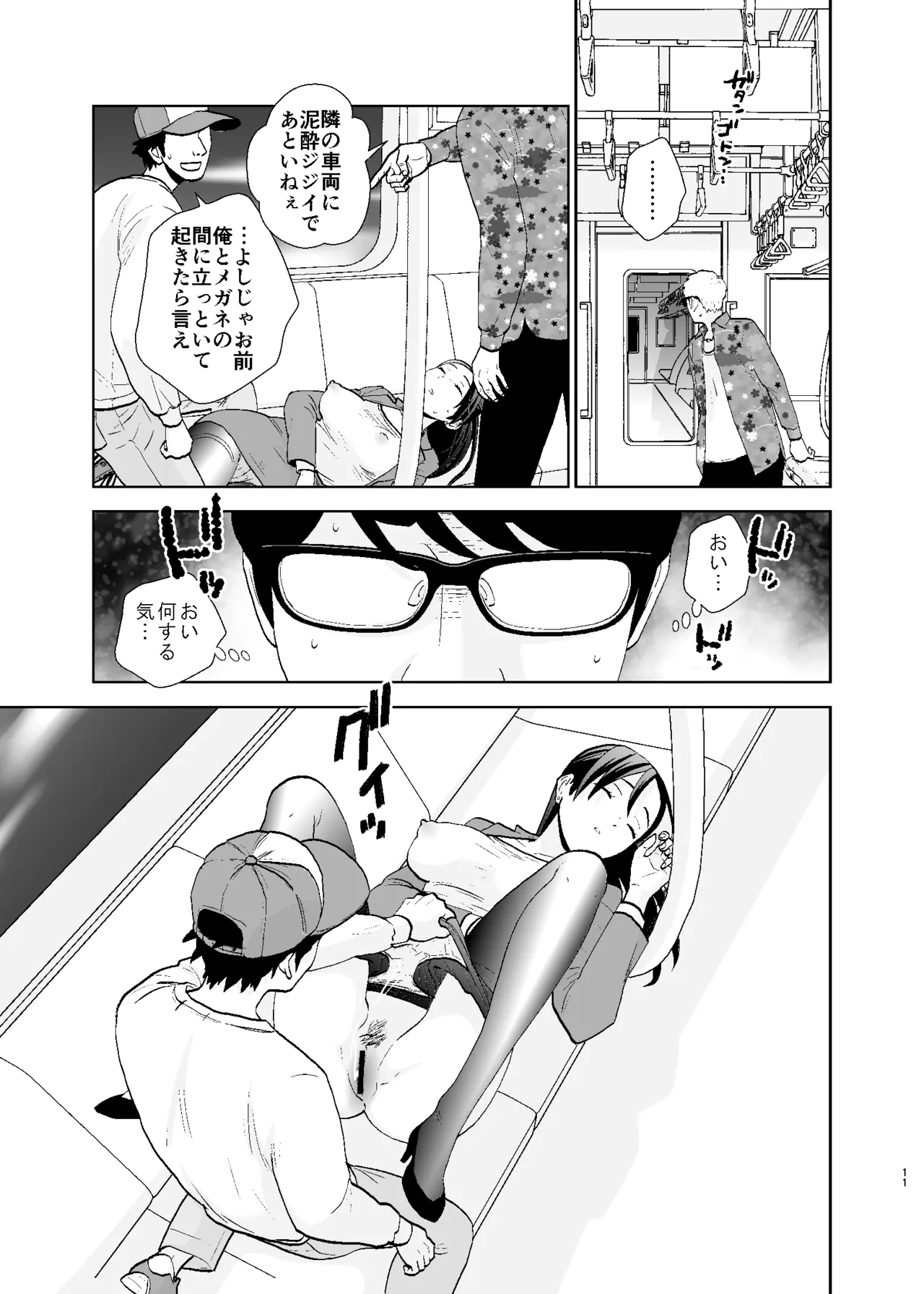 หน้า 11