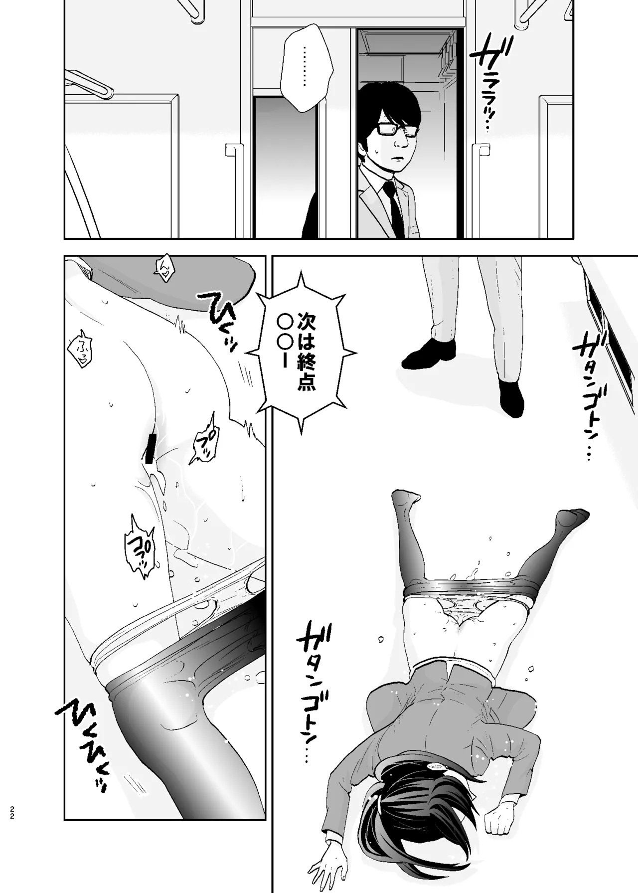 หน้า 22
