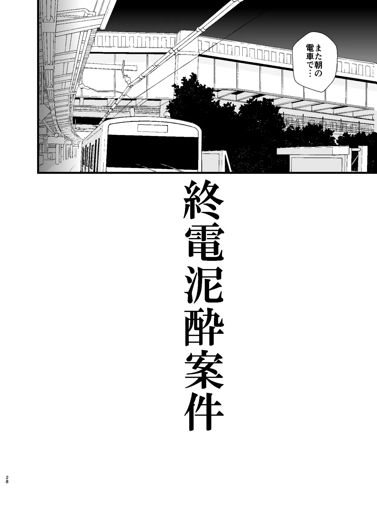 หน้า 28