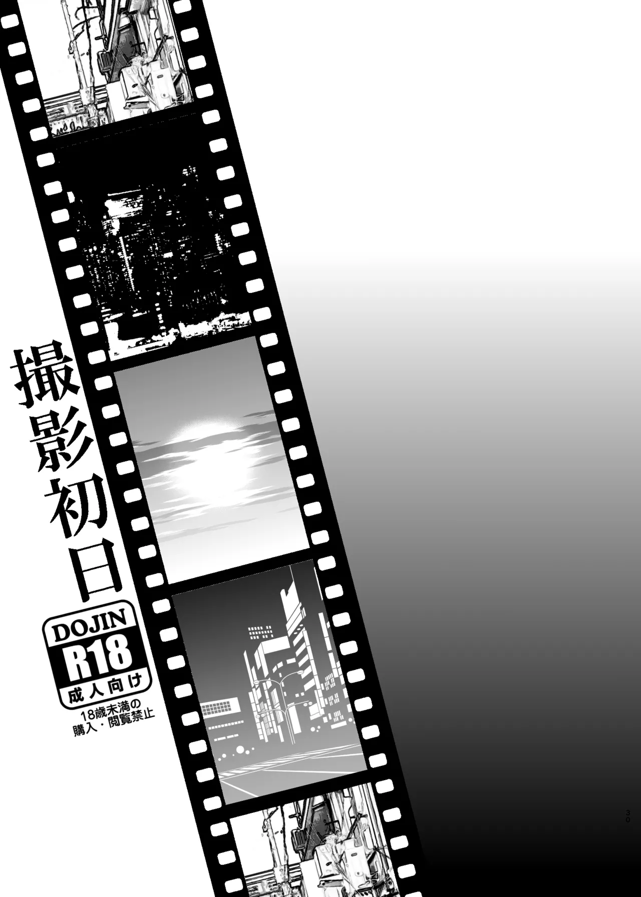 หน้า 30