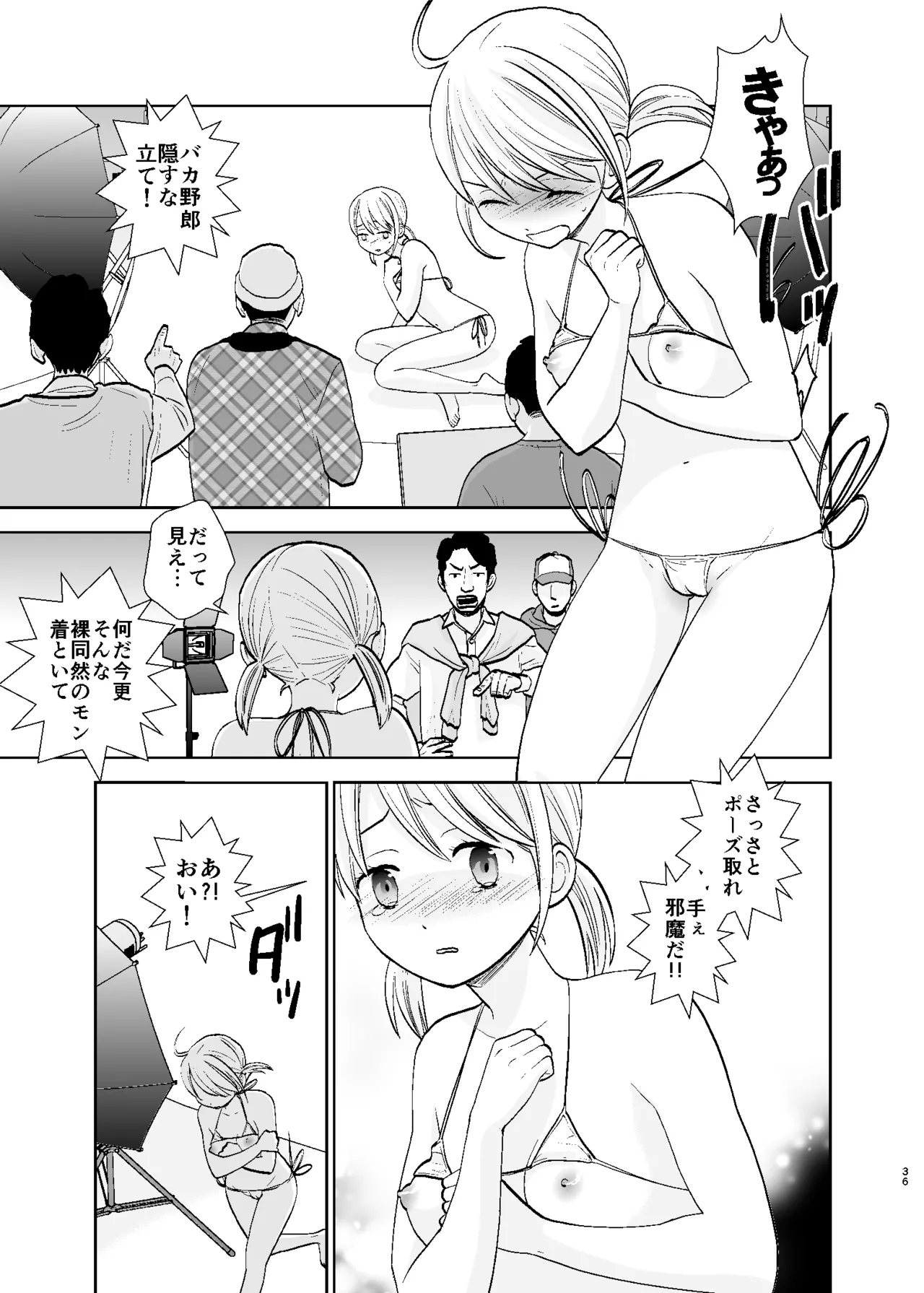 หน้า 36