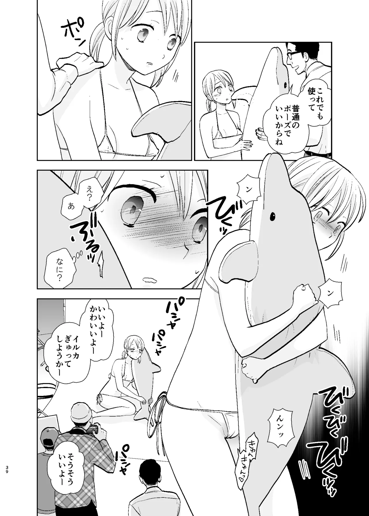 หน้า 39